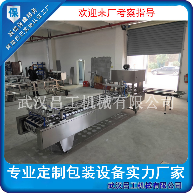 桶装方便面自动封盖机
