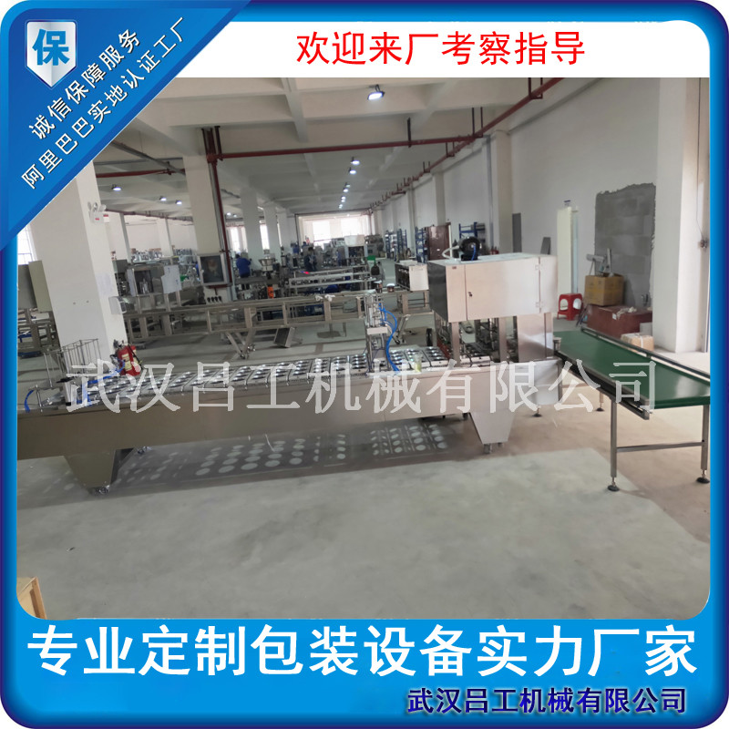 桶装方便面自动封盖机