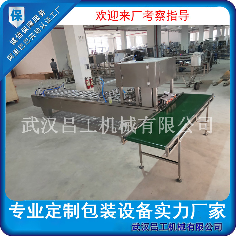 桶装方便面自动封盖机