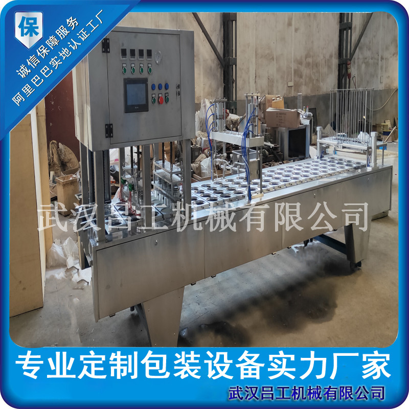 桶装爆米花自动封口机