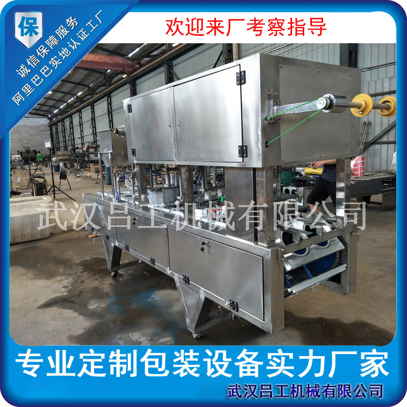 pp塑料碗装梅菜扣肉真空封口机