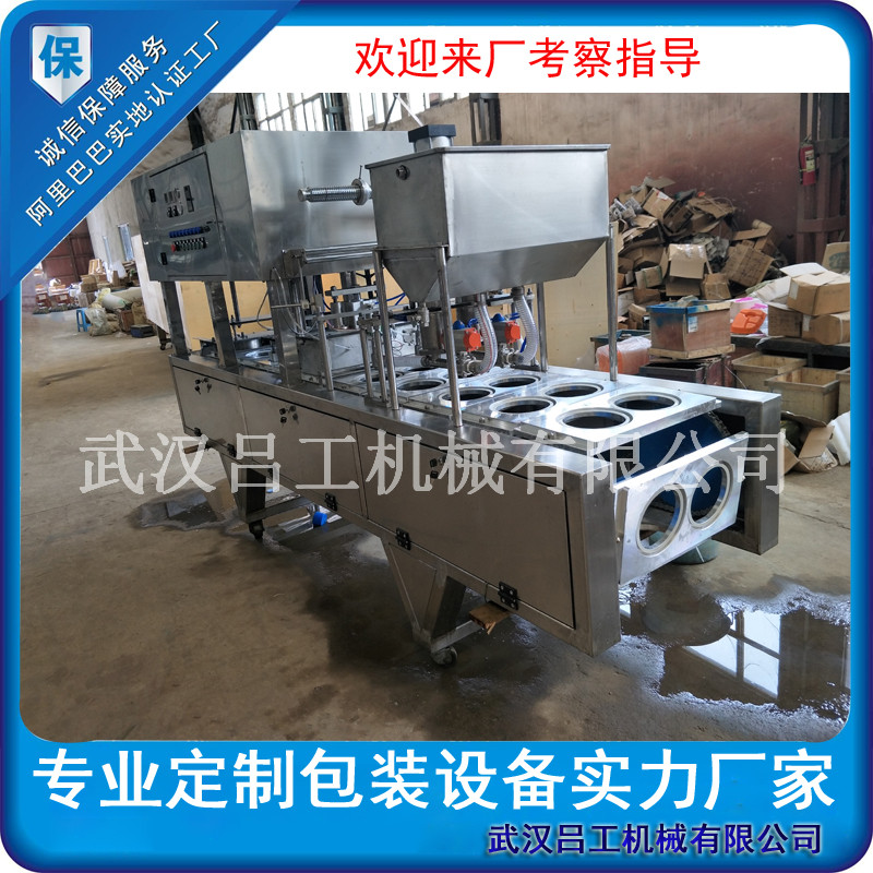 pp塑料碗装梅菜扣肉真空封口机