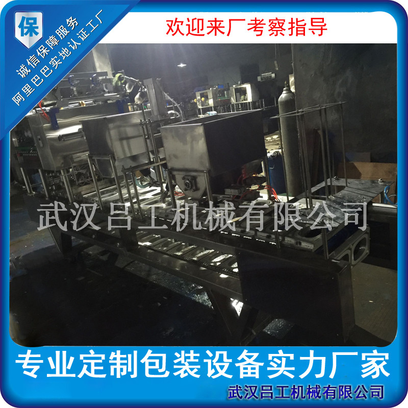 盒装自热米饭真空封口机