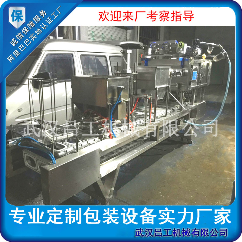 盒装自热米饭真空封口机