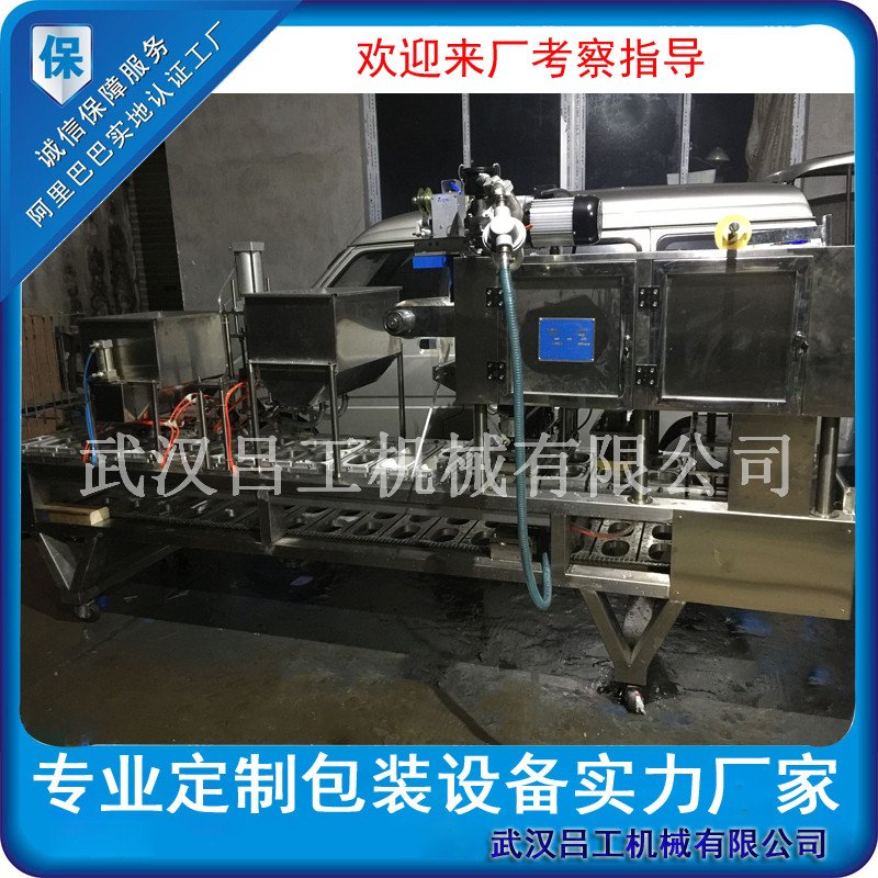 盒装自热米饭真空封口机