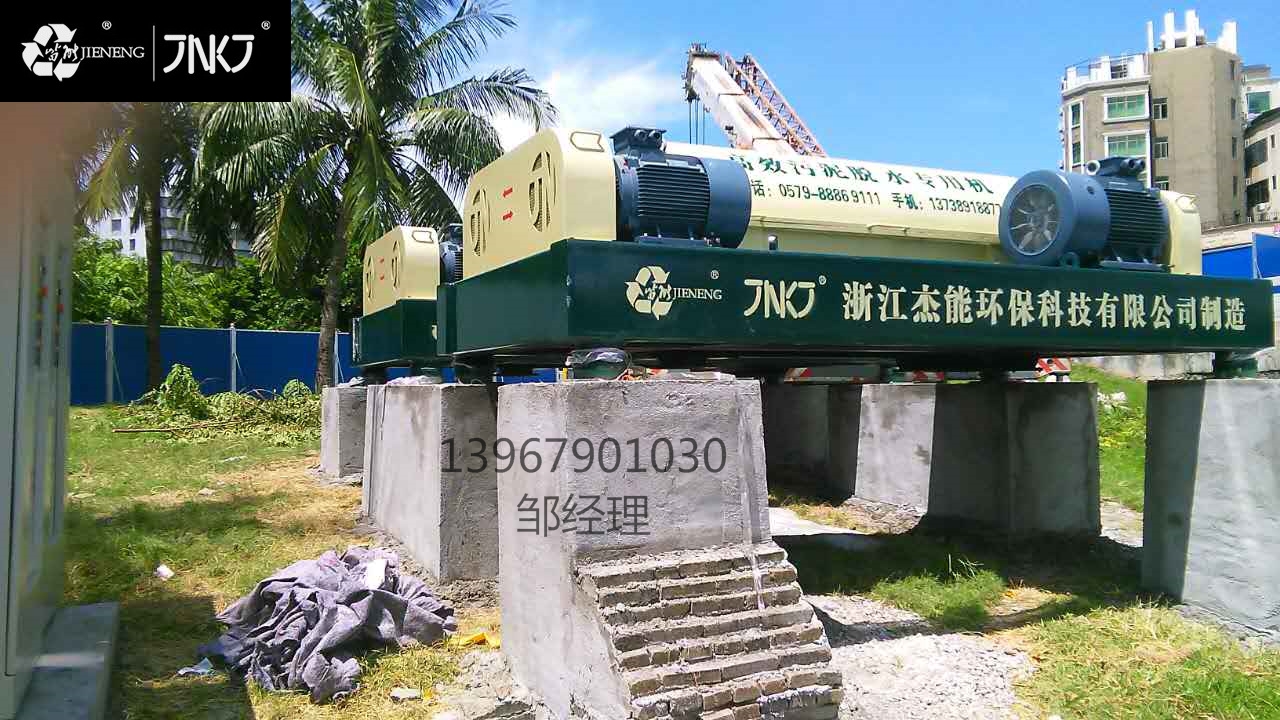 制药厂废水处理设备厂家，特点