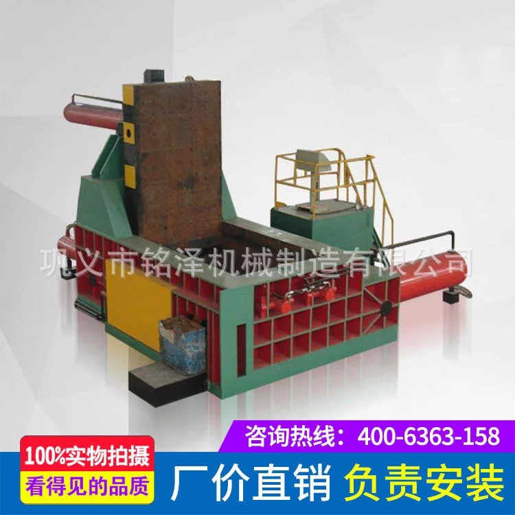 现货供应卧式废铁压块机设备无需等待