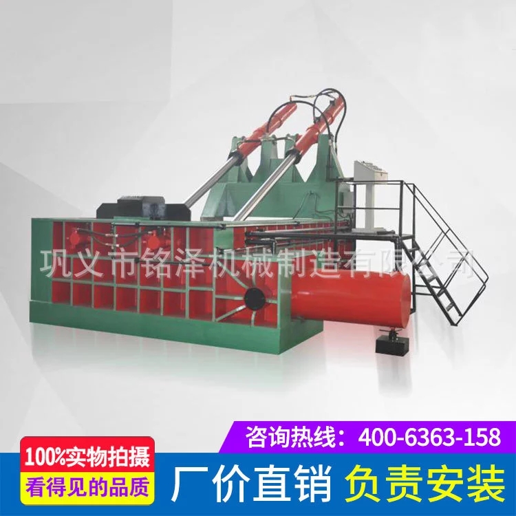 现货供应卧式废铁压块机设备无需等待