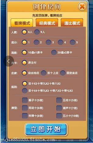 天狗大厅低价房卡哪里有卖