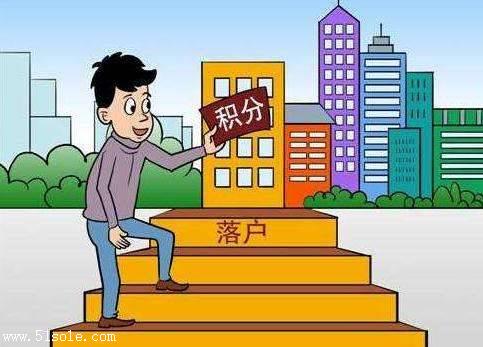 深圳积分入户办理流程一目了然