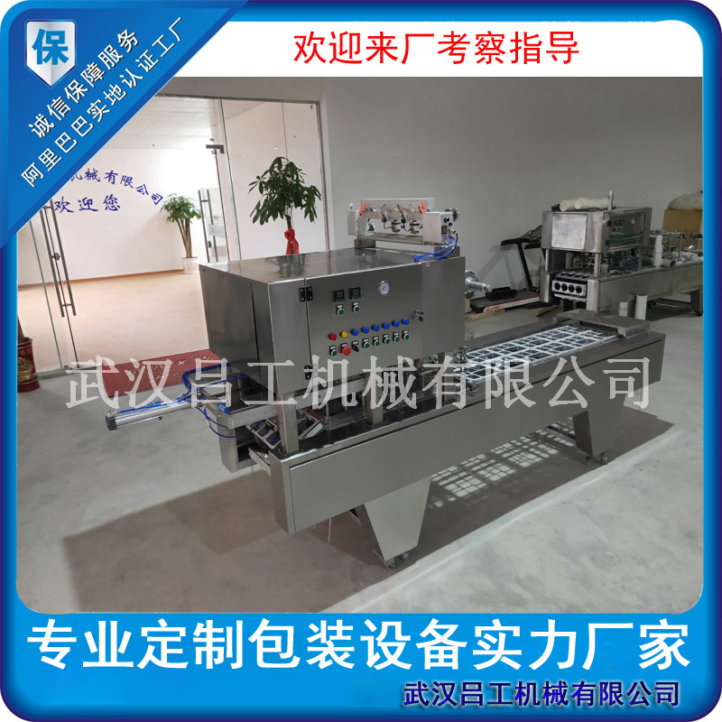 快餐盒封口机