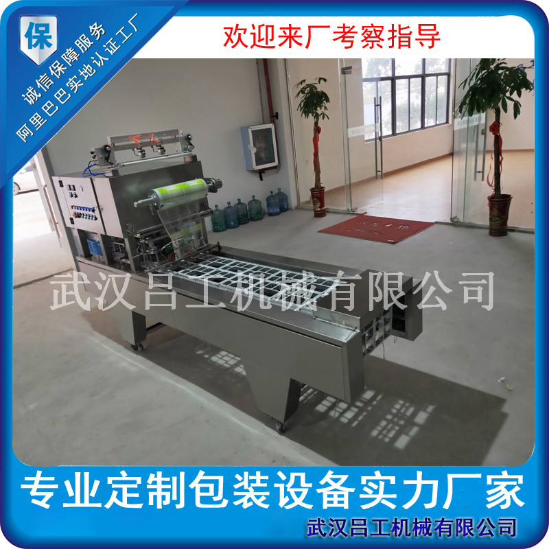 快餐盒封口机