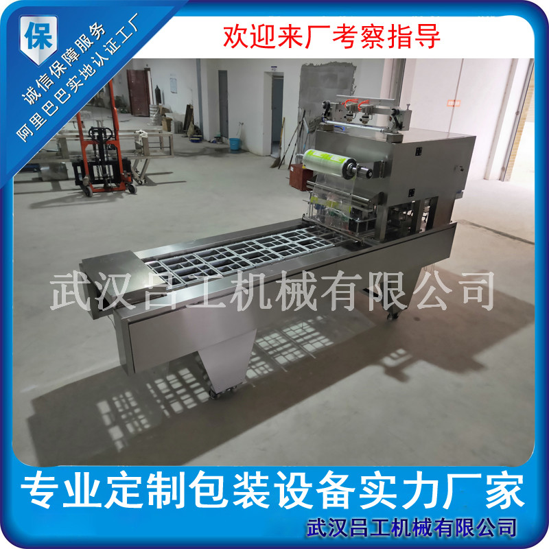 快餐盒封口机