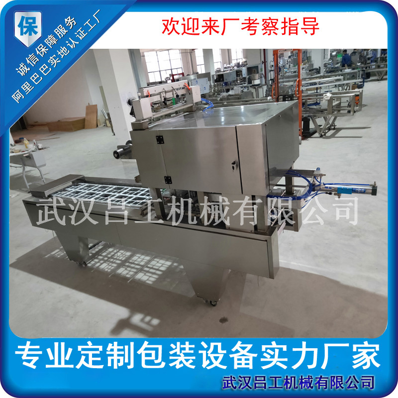 快餐盒封口机