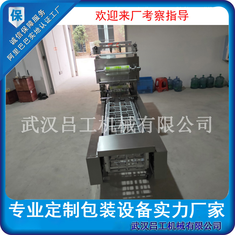 快餐盒封口机