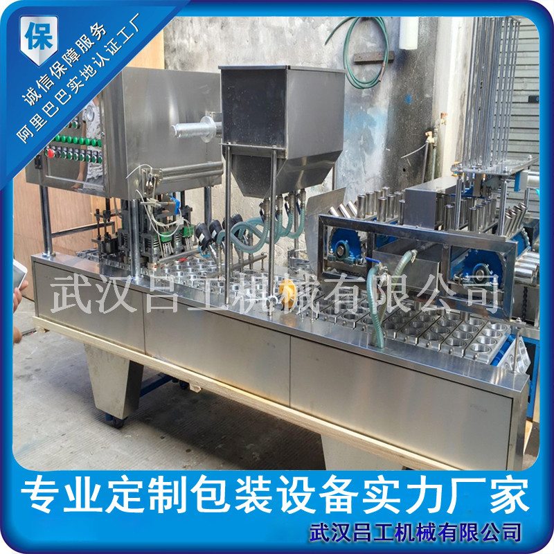 自动洗杯杯装水灌装封口机
