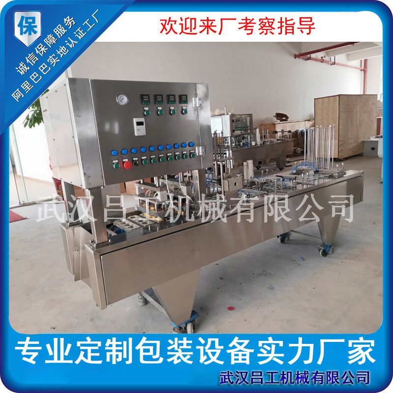 全自动小罐茶封口机