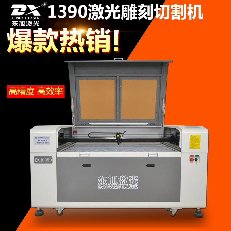 1390亚克力切割机广告行业专用切割机