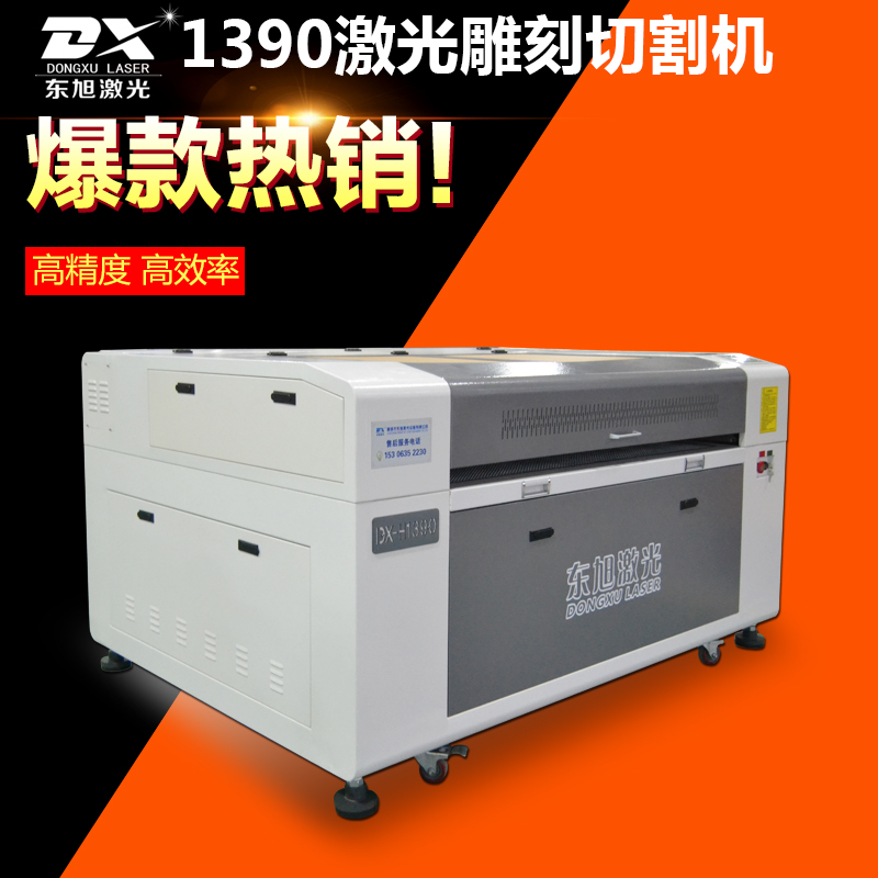 1390亚克力切割机广告行业专用切割机