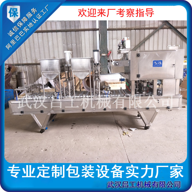 方形pp塑杯冰杨梅汁灌装封口机