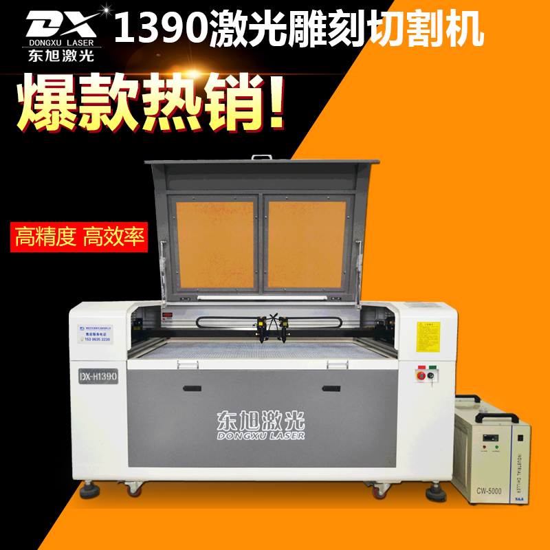 1390亚克力切割机广告行业专用切割机