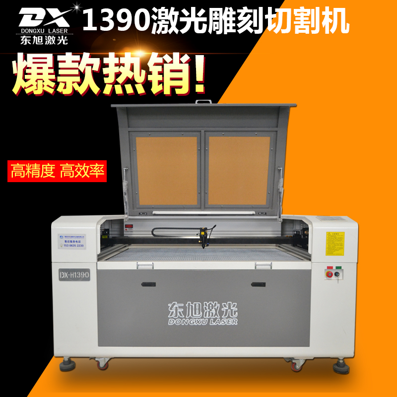 1390亚克力切割机广告行业专用切割机