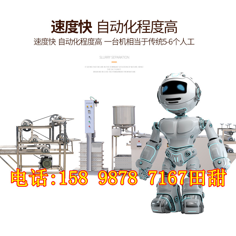 家用小型豆腐皮机 江苏仿手工豆腐皮机