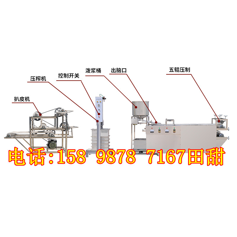 家用小型豆腐皮机 江苏仿手工豆腐皮机