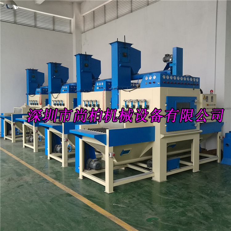 深圳平面输送式喷砂机手提式全自动喷砂机