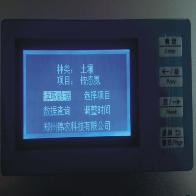 JN-G0高智能多参数土壤肥料养分检测仪