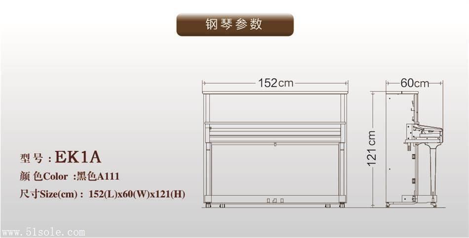 珠江恺撒堡ek1a钢琴价格凯撒堡ek1a多少钱