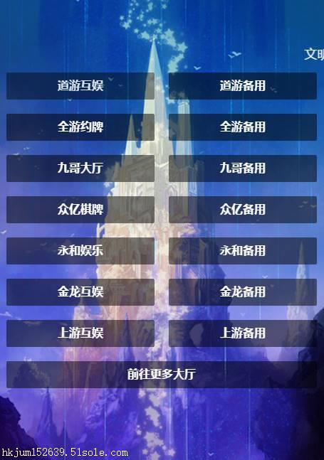 女娲大厅房卡/女娲房卡/女娲大厅公众号