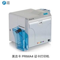 prima4证卡打印机Magicardprima4制卡机美吉卡prima4打印机