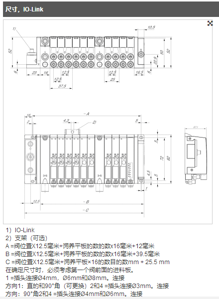 德国AVENTICS可配置阀门系统，系列AV03