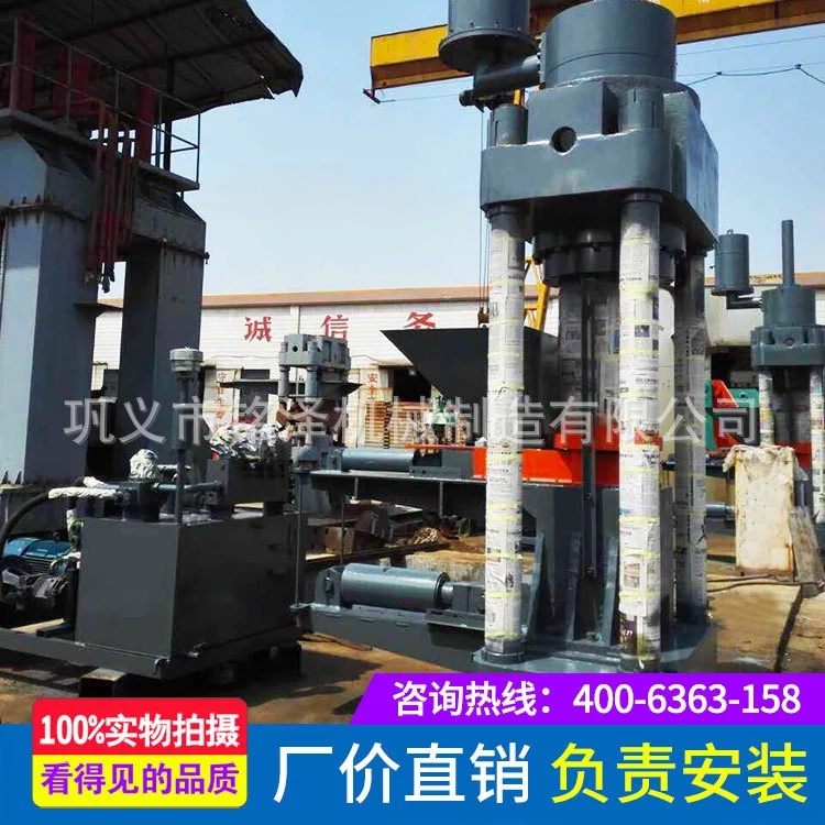 海绵铁压块机整体采用钢结构使用寿命长