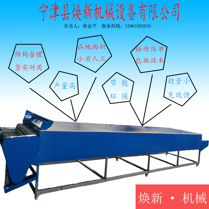 沧州全自动化分离牛皮纸袋机器操作流程