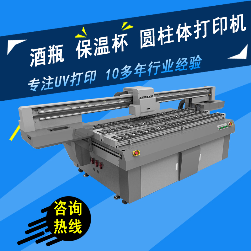 玻璃衣柜门uv打印机 润彩工业喷头玻璃工