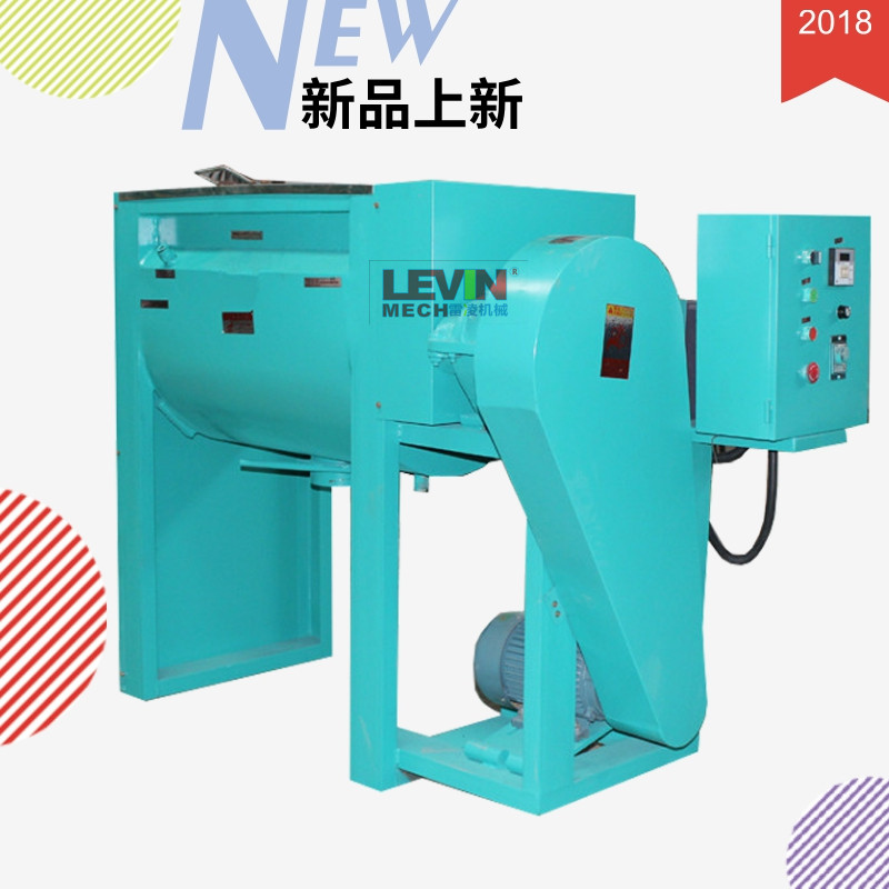 200公斤至2吨腻子粉搅拌机卧式带加热炒