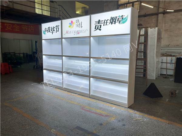 西藏昌都酒货架卷烟陈列柜采购厂商