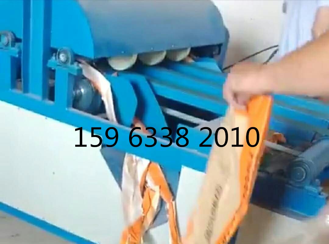 自动大型牛皮纸塑料分离机器研究震撼上市