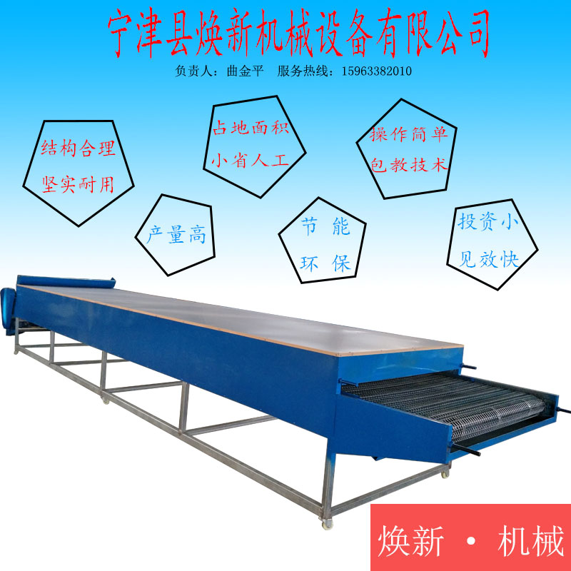8米电导管纸塑分离机烤纸机 自动分离
