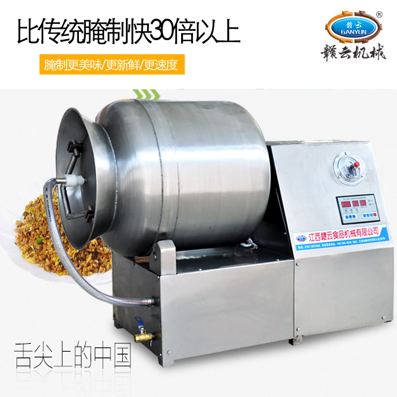 真空滚揉机 卤肉腊肉加工 商用真空腌制机