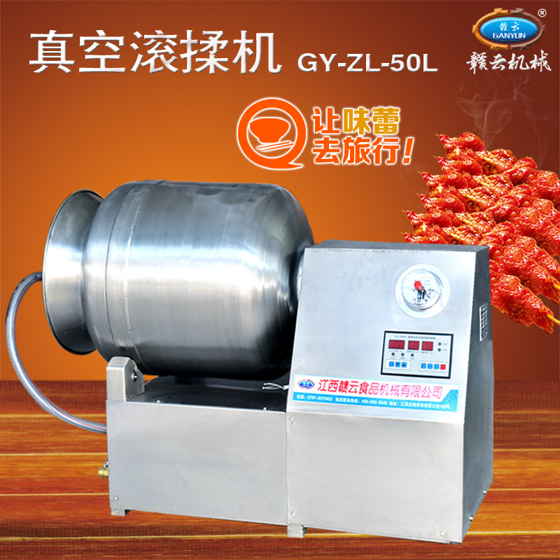 真空滚揉机 卤肉腊肉加工 商用真空腌制机
