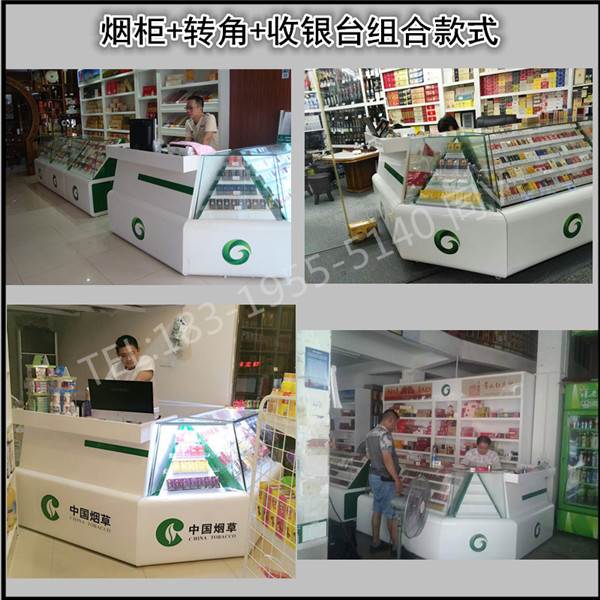 山东泰安烟柜香烟展示柜报价表