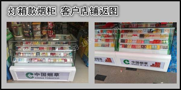 内蒙古乌海样品酒架烟玻璃柜代理厂商