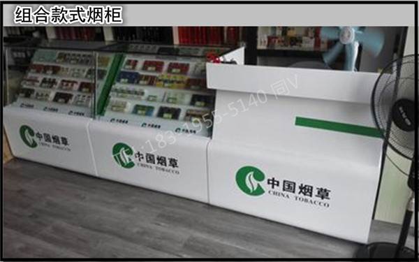 江西九江茶叶展示台卷烟柜厂家价格表