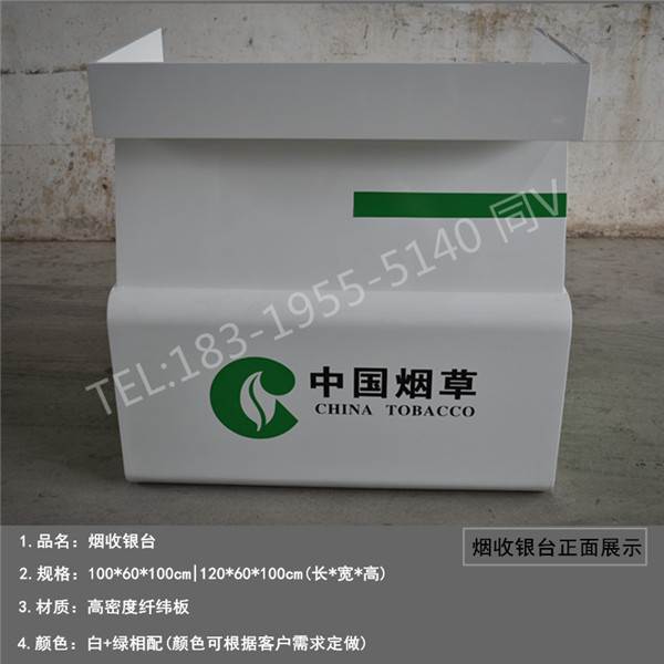 湖南娄底茶叶陈列柜酒展示柜厂家