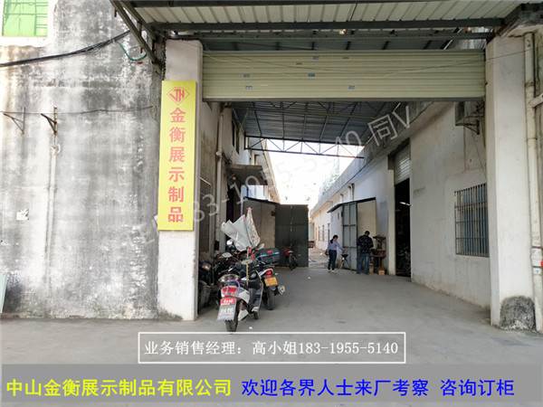 福建厦门礼品货柜小卖部烟架哪里有做