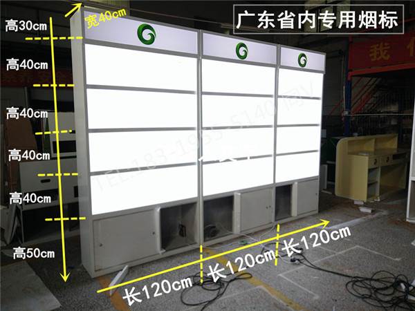 摆烟柜子图片山东日照白酒货架礼品柜设计制作
