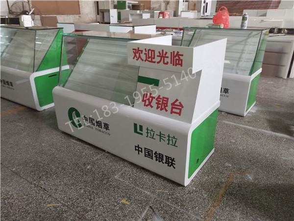 辽宁营口士多店烟展示柜烟货架报价表